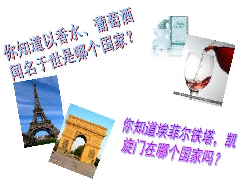 法国