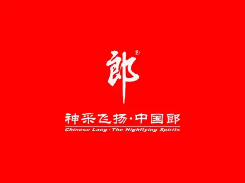 郎酒公司介绍