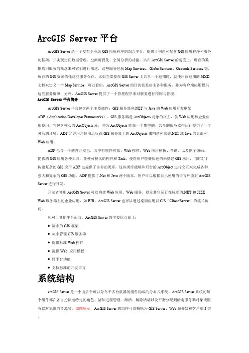 ArcGIS__Server如何创建一个个人地理数据库