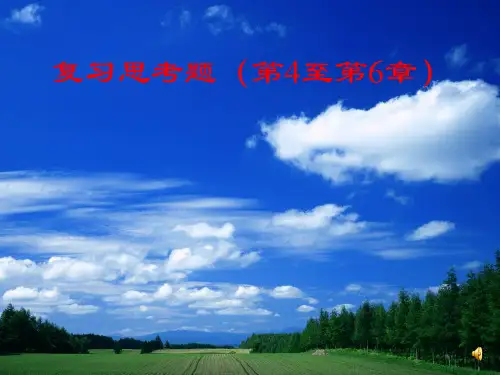 气候学与气象学复习思考题(4、5、6章)