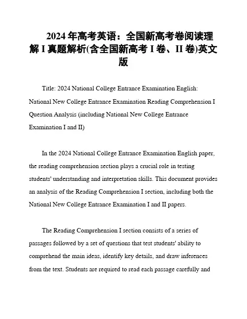 2024年高考英语：全国新高考卷阅读理解I真题解析(含全国新高考I卷、II卷)英文版