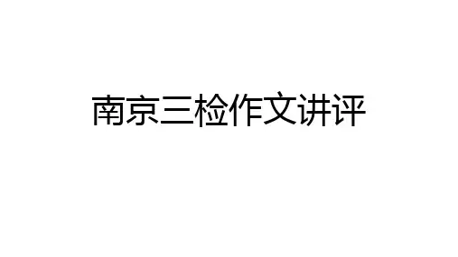 游戏与处事方式、人生态度