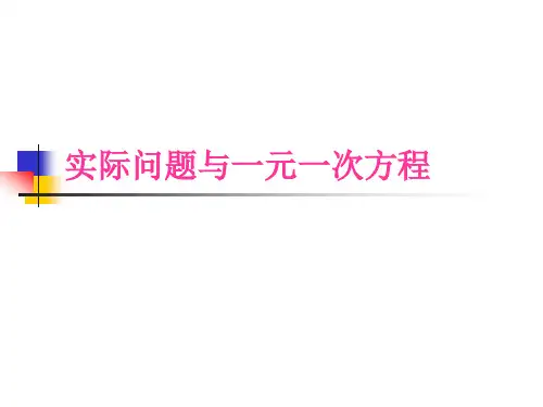 球赛积分问题