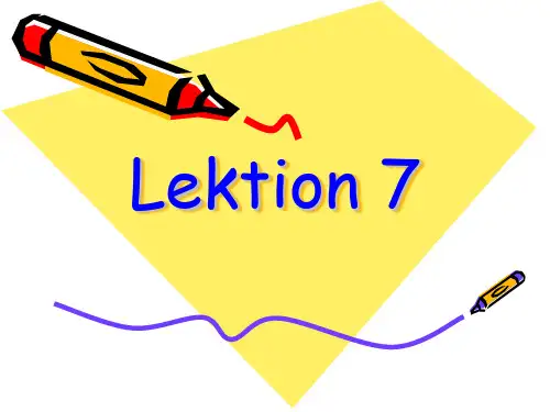 华科德语Lektion 7