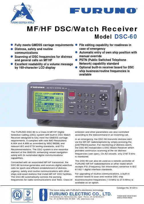 FURUNO DSC-60 MF HF DSC Watch Receiver 说明书