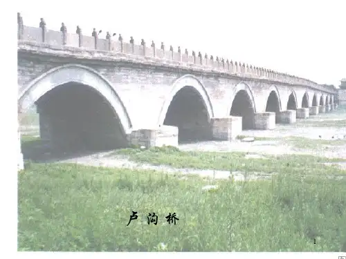桥梁远景图 茅以升
