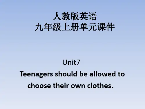 人教版英语九年级上册单元课件-第七单元