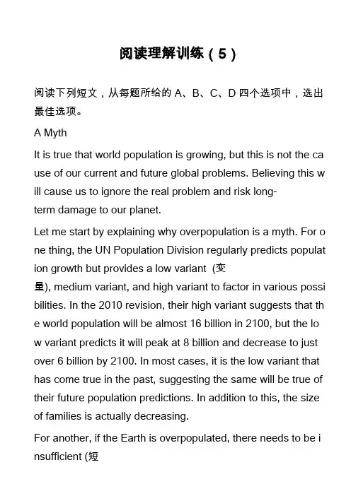 高中英语真题-阅读理解训练(5)_5