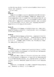 cpu接口介绍