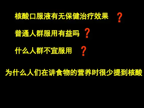 嘌呤代谢
