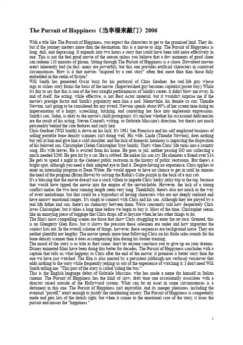 The Pursuit of Happiness(当幸福来敲门)经典电影英文影评
