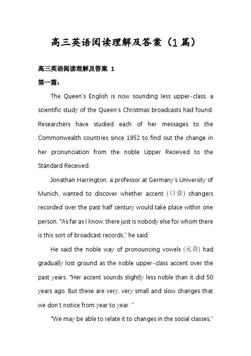 高三英语阅读理解及答案(1篇)