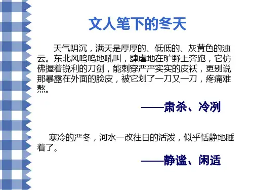 借景抒情作文指导