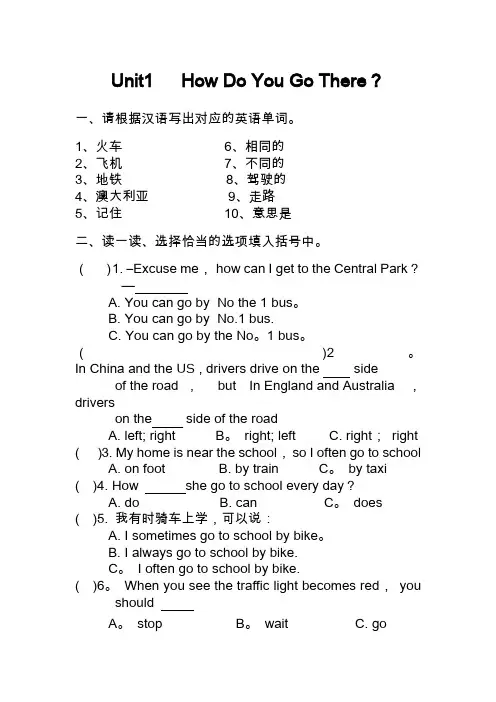小学英语测试题