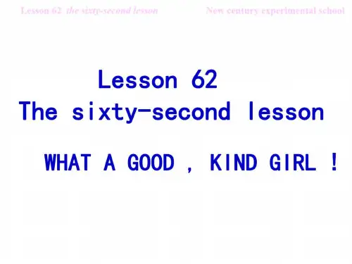 冀教版八年级英语下学期lesson62book2(20200724152716)
