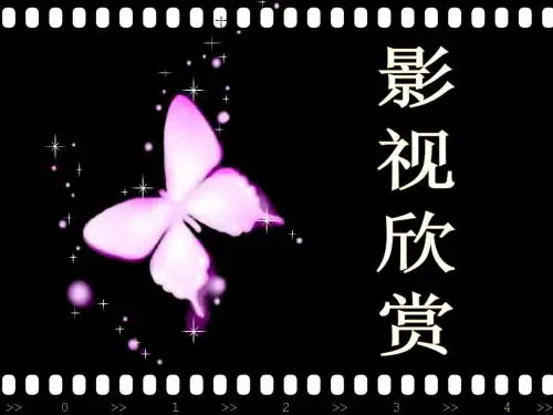 1、影视概论--------