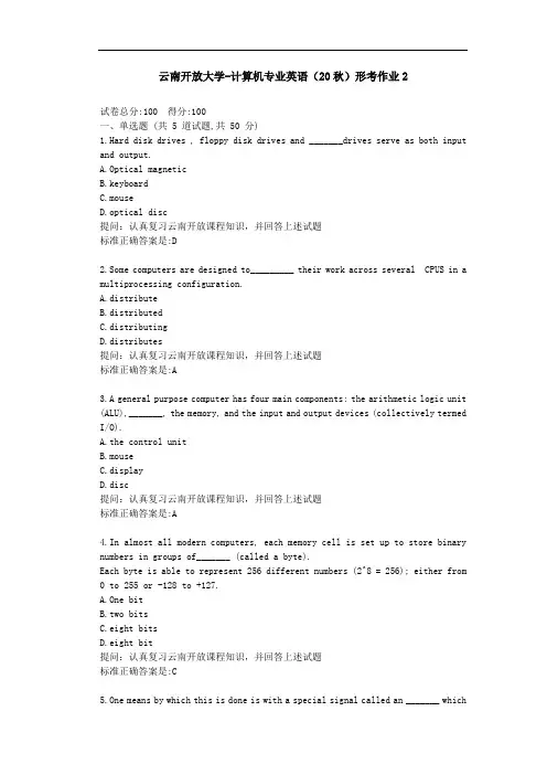 【云南开放大学】计算机专业英语(20秋)形考作业2-参考答案