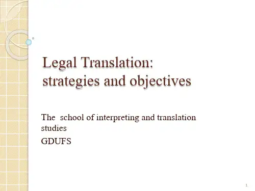 Legal-Translation-II法律文本的静态对等翻译