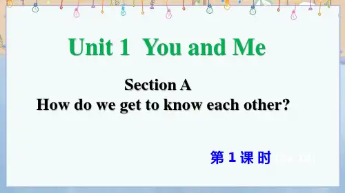 鲁教版(54制)6年级上册英语教学课件 Unit1Section A (1a-1d) (第1课时)