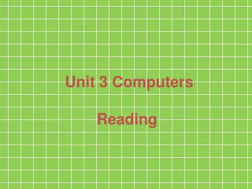 人教版高中英语必修二《Unit 3 Computers》 Reading 课件