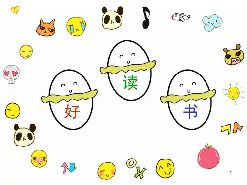 记叙顺序(课堂PPT)