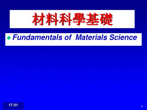 材料科学基础课件：凝固与结晶-共晶合金结晶-