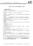 实验室 COD 测定方法( 测定方法(国标法)