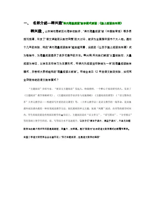 名师介绍