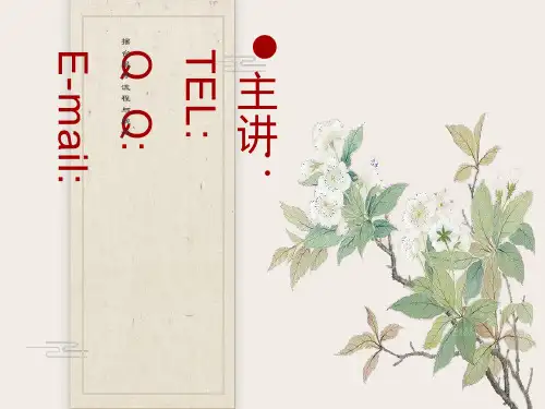 摆台服务流程与规范