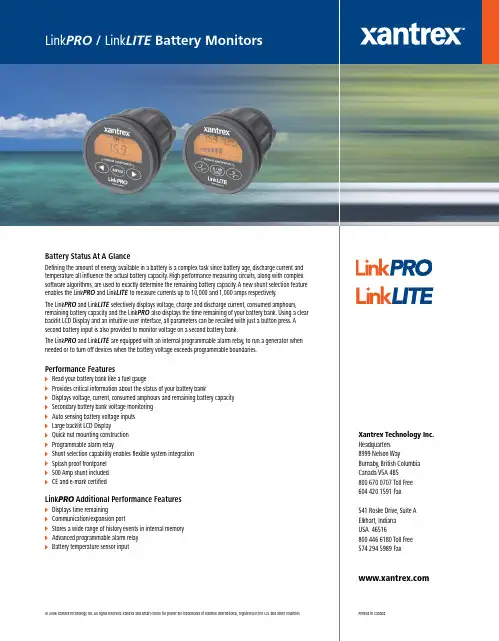 Xantrex LinkPRO   LinkLITE Battery Monitors用户手册说明书
