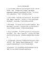 与宪法有关的校园案例