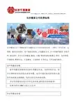 长沙搬家公司收费标准