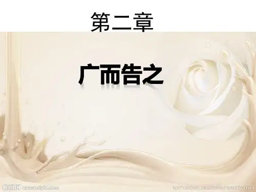 招贴设计课件