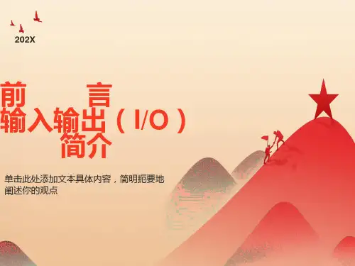 地震数据格式简介