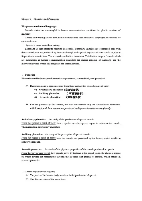 Chapter 2 Phonetics and__ Phonology