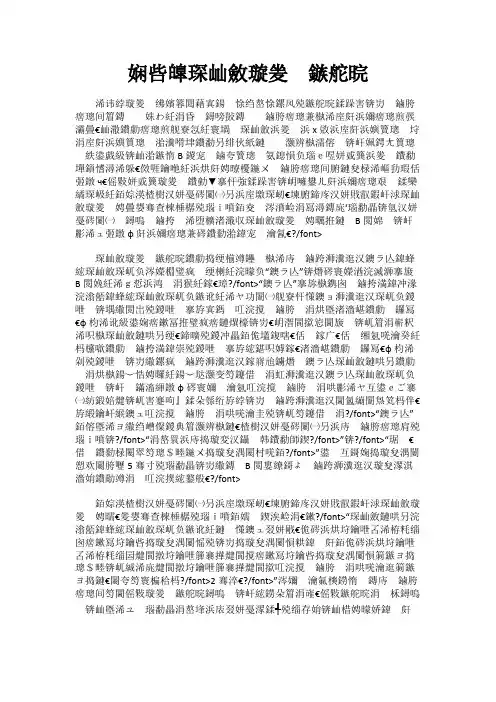 浅谈行政诉讼时效