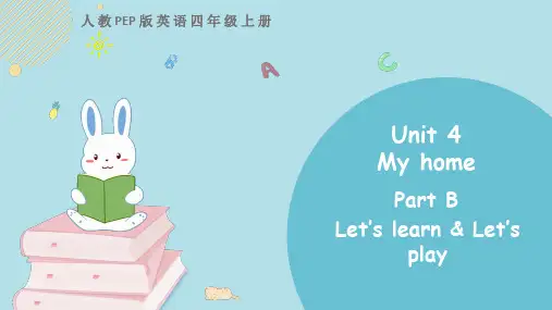 四年级上Unit 4period5课件