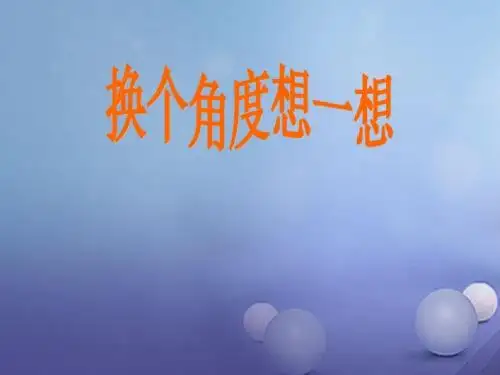高三英语图表类作文写作指导课件(2019年8月整理)