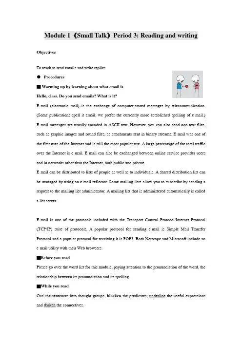 外研版高中英语选修六Module 1Small TalkReading and Writing教案1