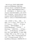 Keil uVision4 界面英文翻译及解释        1=1