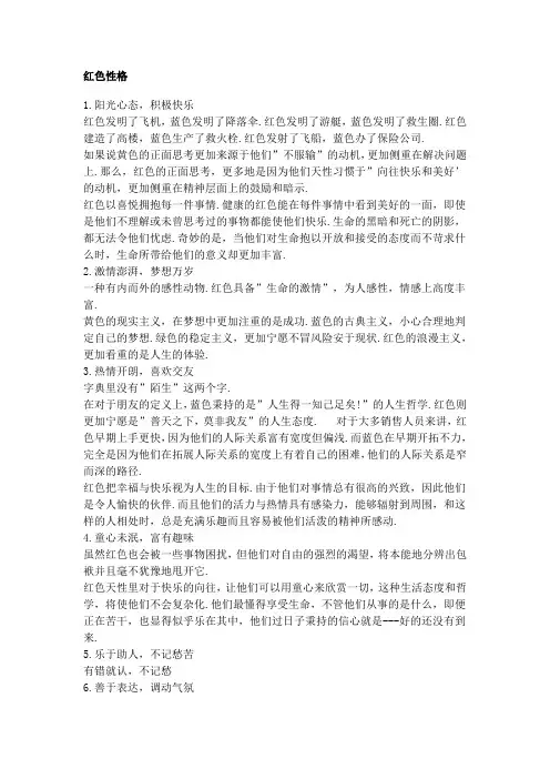 色彩分析结果