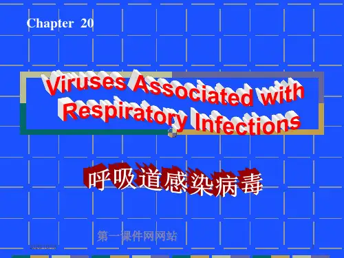 医学微生物-呼吸道感染病毒PPT优选课件