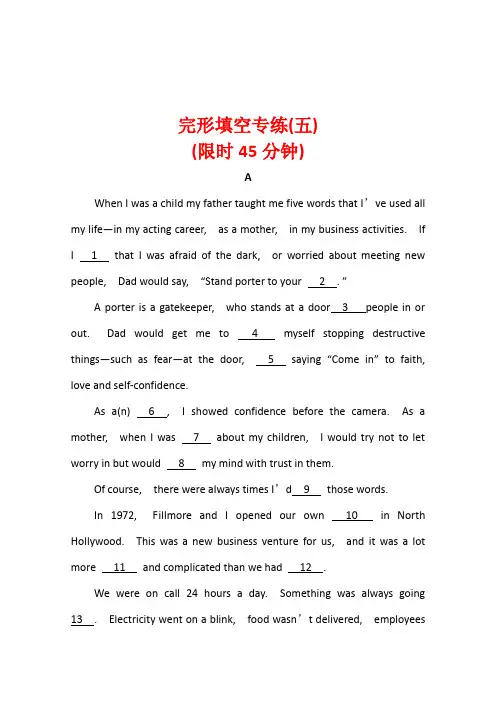 2022年浙江高考英语一轮复习完形填空专练(五)(含解析)