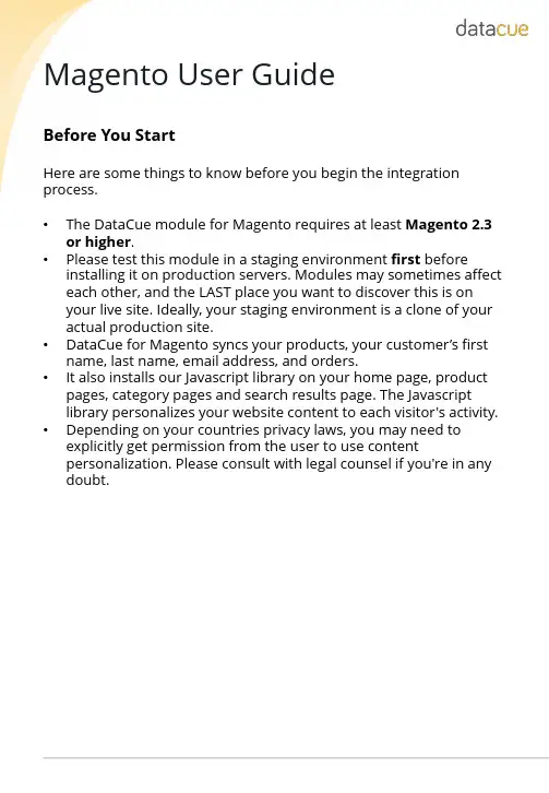 Magento数据Cue模块用户指南说明书