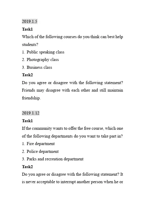 (完整版)托福口语Task1-2题2019年