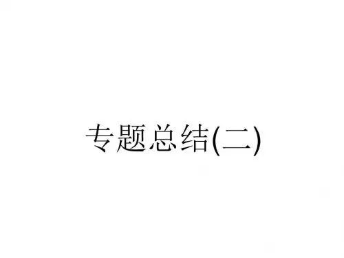 高二历史古代中国的科学技术与文化5