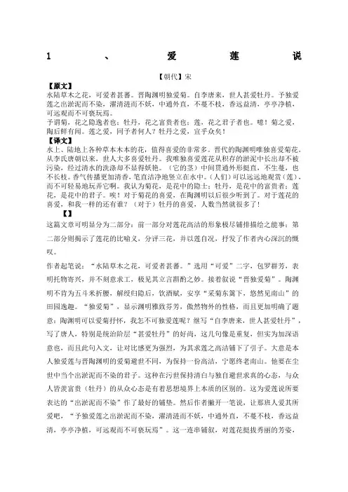 小学生必背经典文言文十篇
