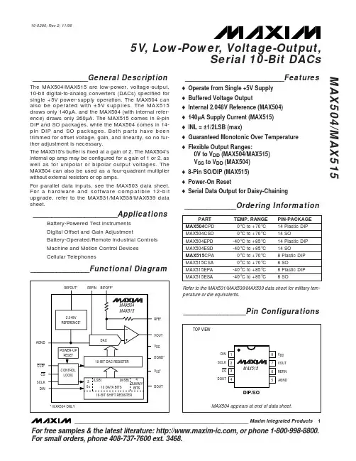MAX504ESD中文资料