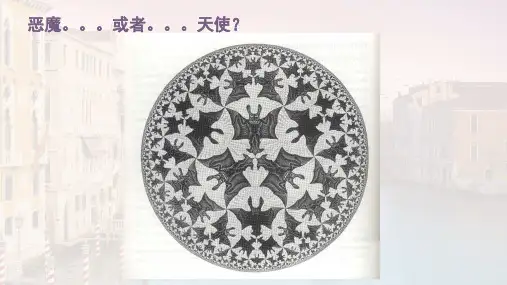 人格的认知理论