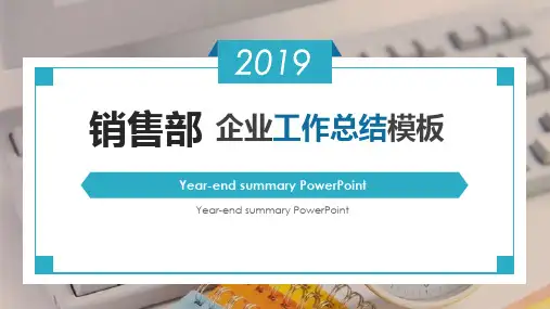 护士进修工作总结PPT